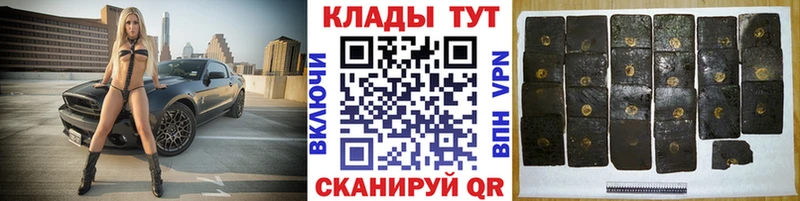 NBOMe Вуктыл