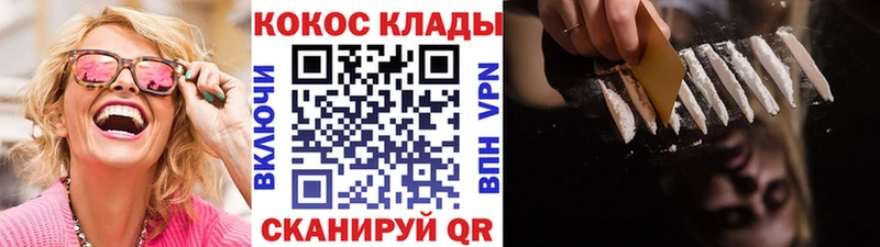 Купить МАРИХУАНА  АМФ  Бутират  Альфа ПВП  МЕФ  Вуктыл