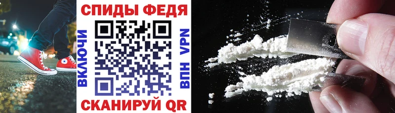 Амфетамин Розовый  Купить закладки  Вуктыл 