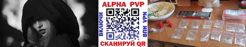 Купить где  Вуктыл  Alfa_PVP СК КРИС 