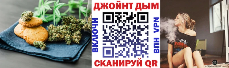 Cannafood конопля Купить где Вуктыл