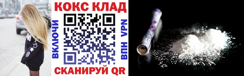 КОКАИН Fish Scale  Купить  Вуктыл 