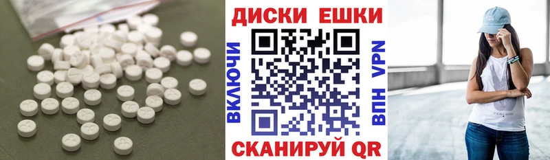 Экстази таблы Купить где Вуктыл
