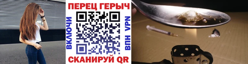 ГЕРОИН гречка  Купить где  Вуктыл 