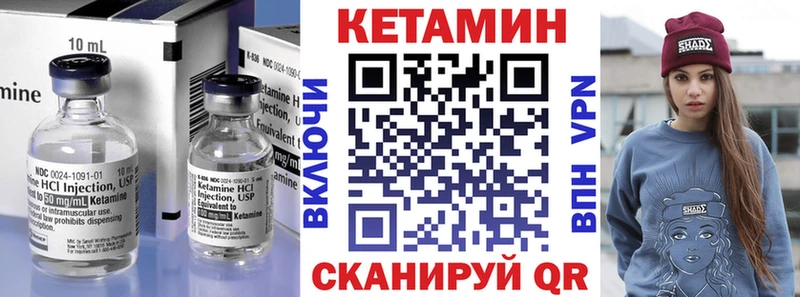 Купить где  Вуктыл  Кетамин ketamine 
