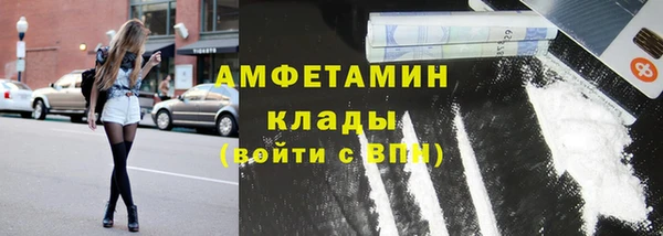 а пвп мука Сафоново