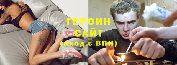 индика Армянск
