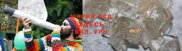 каннабис Аркадак