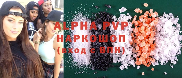индика Армянск