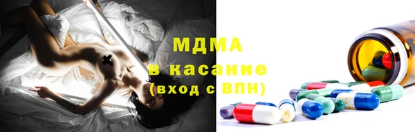 мдма Арсеньев