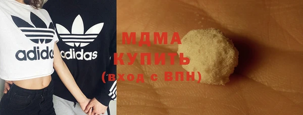 мдма Арсеньев