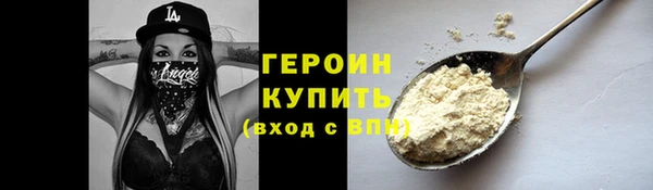 тгк Сатка