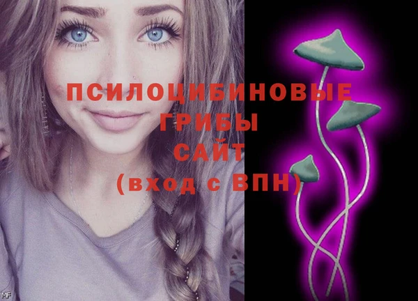 мефедрон VHQ Саяногорск