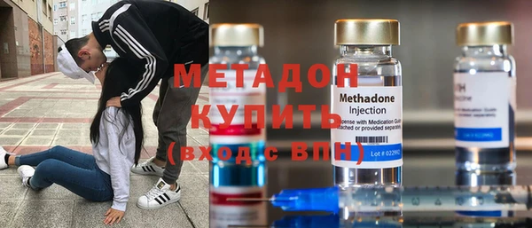 индика Армянск
