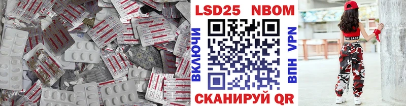 LSD-25 экстази кислота  Купить  Вуктыл 