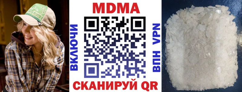 Купить где Вуктыл MDMA VHQ