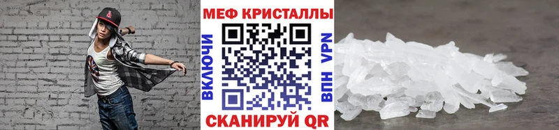 Купить где Вуктыл Мефедрон mephedrone
