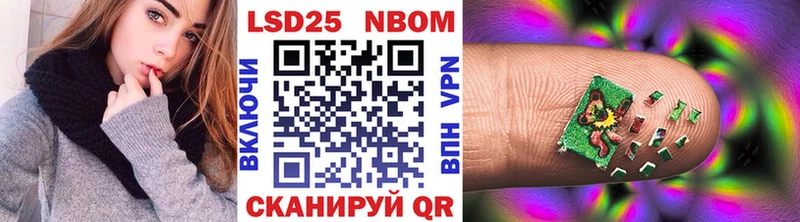 Купить закладки  Вуктыл  Марки 25I-NBOMe 1,8мг 