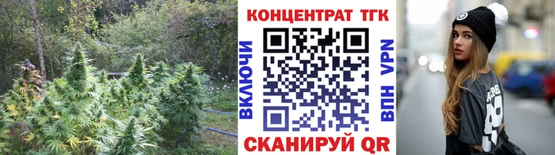 ТГК вейп с тгк  Купить  Вуктыл 