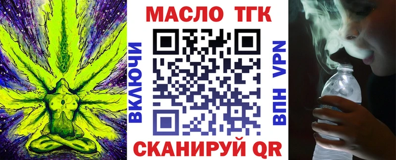 ТГК концентрат Вуктыл
