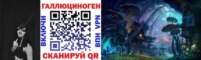 Галлюциногенные грибы Magic Shrooms  Купить закладки  Вуктыл 